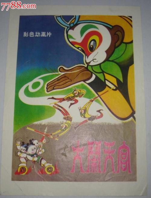 仿制假阿根廷驾驶证